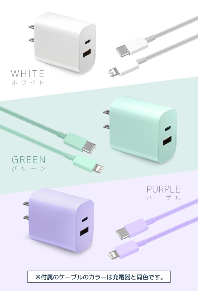 急速充電ケーブル