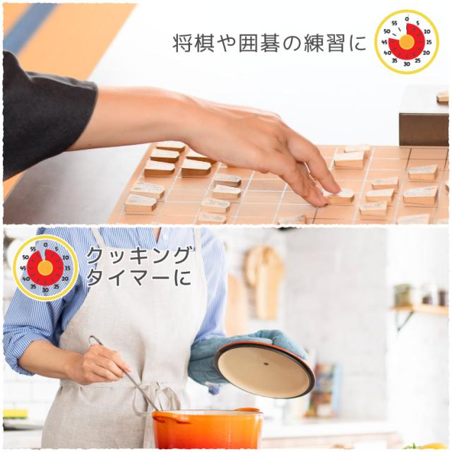 勉強タイマー