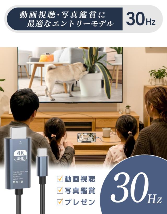 4K HDMIケーブル