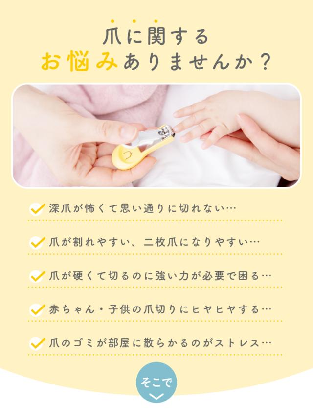 ネイルグラインダー