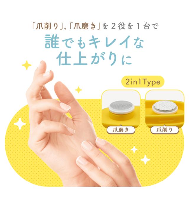 ネイルグラインダー