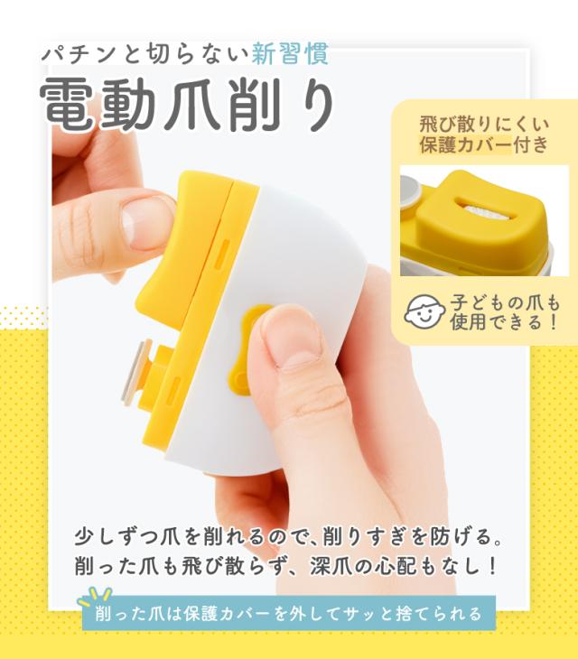 ネイルグラインダー