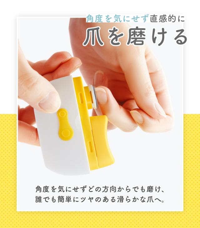 ネイルグラインダー