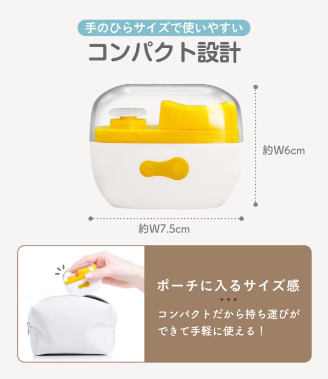 ネイルグラインダー