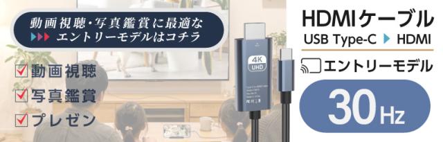 30Hz