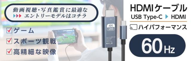 60Hz