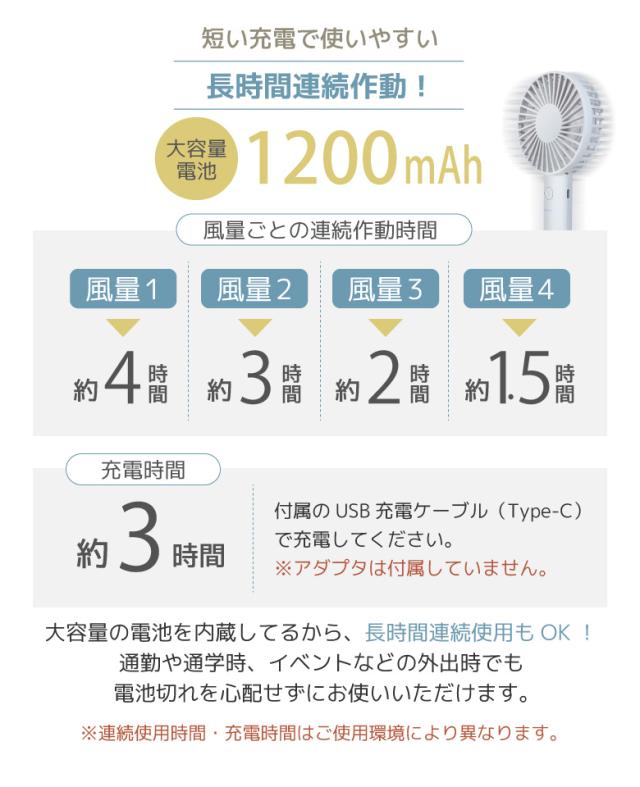 回転スタンド付きハンディファン