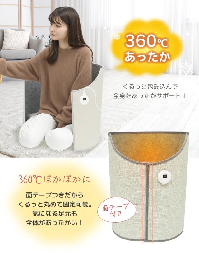 パネルヒーター