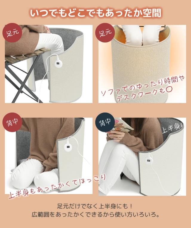 パネルヒーター