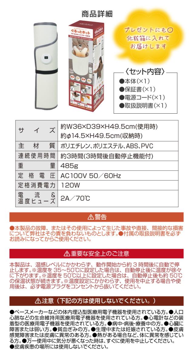 パネルヒーター