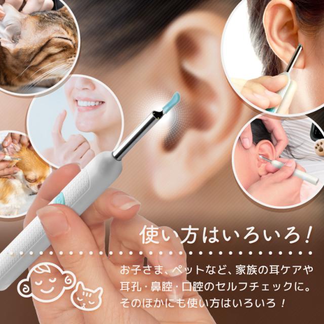 カメラ付き耳かき