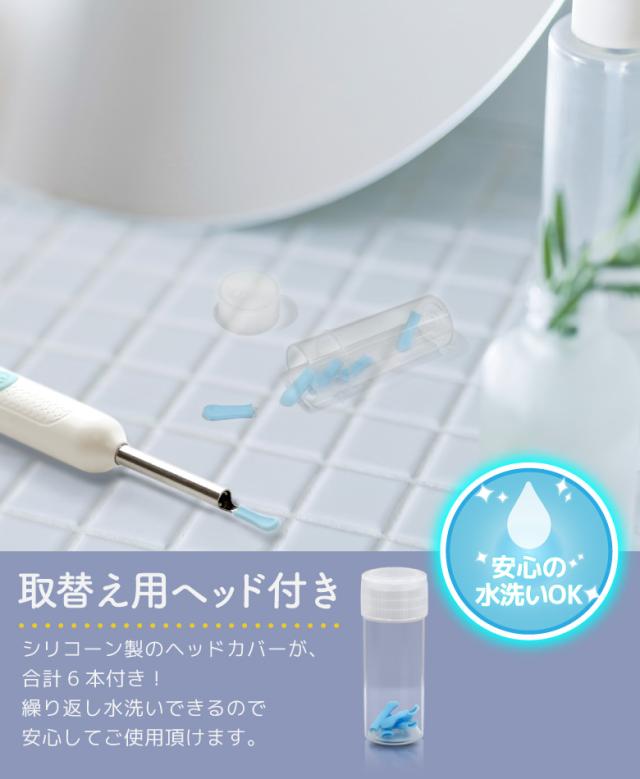 カメラ付き耳かき