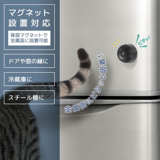 Wi-Fiピタッとカメラ