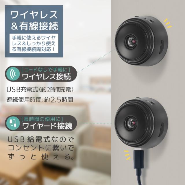 Wi-Fiピタッとカメラ