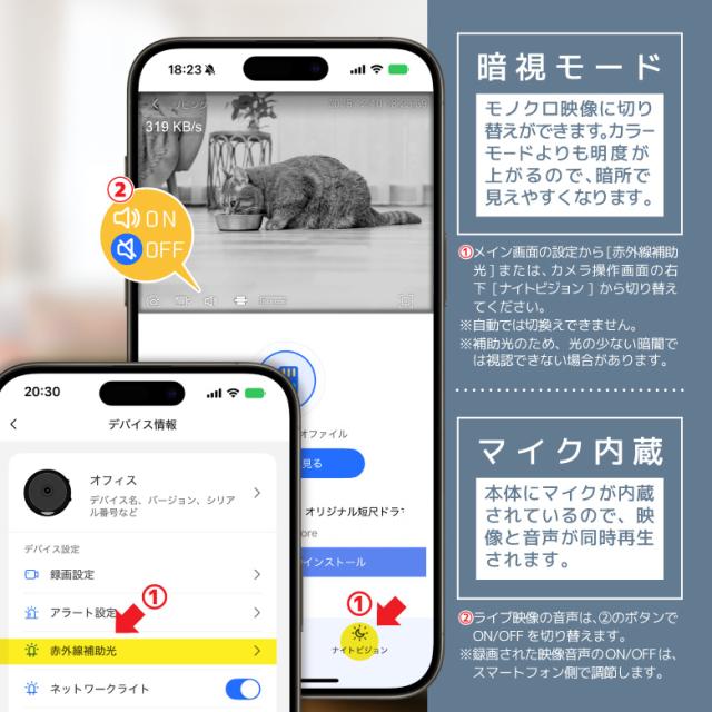 Wi-Fiピタッとカメラ