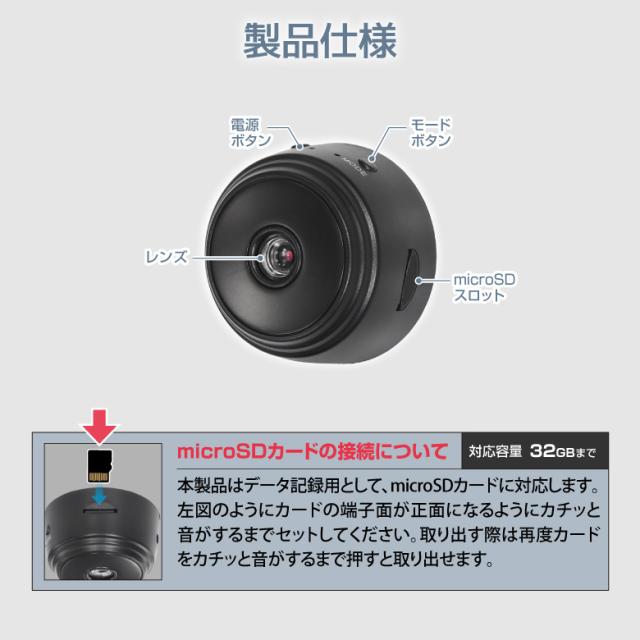 Wi-Fiピタッとカメラ