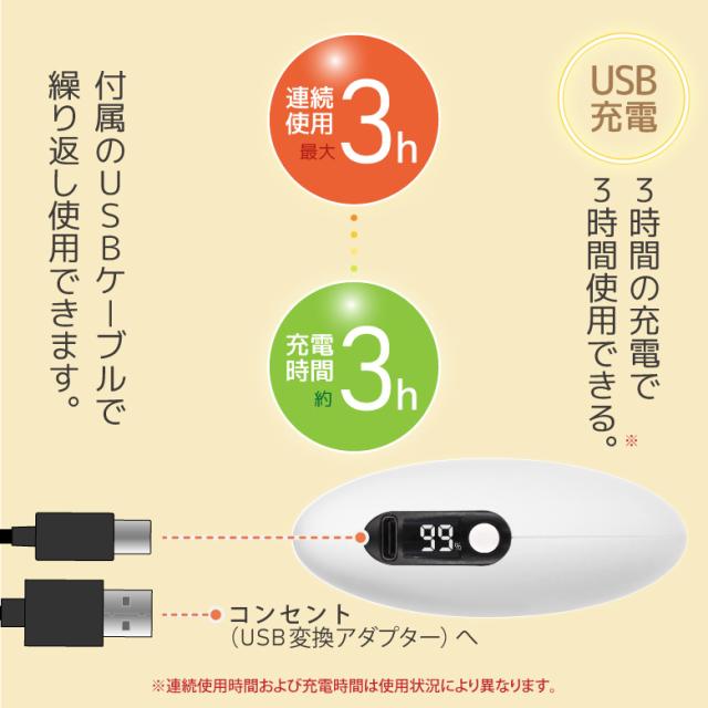 両面発熱タイプECOウォーマー