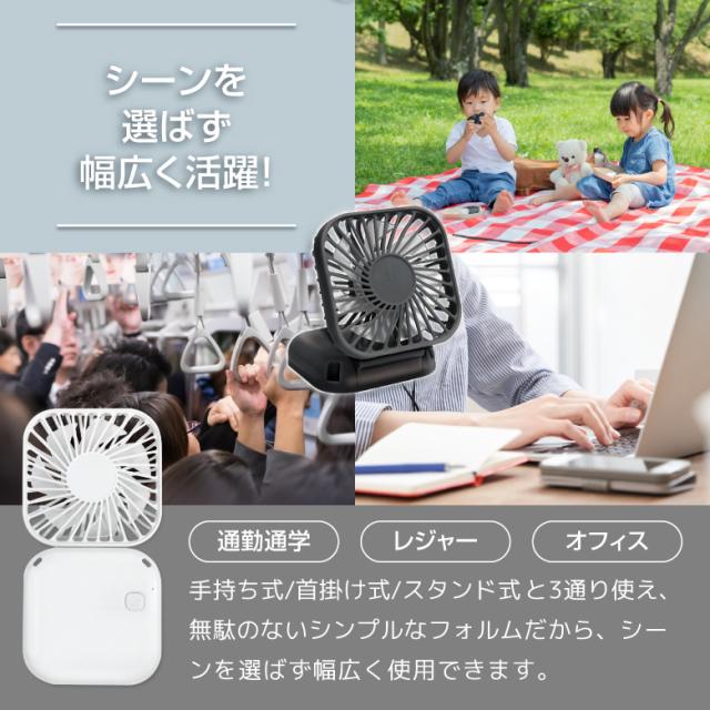 折りたたみファン
