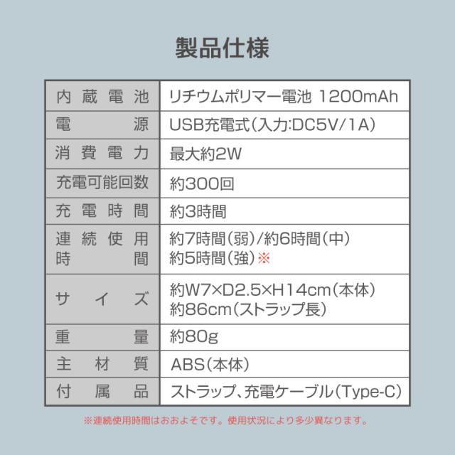 折りたたみファン