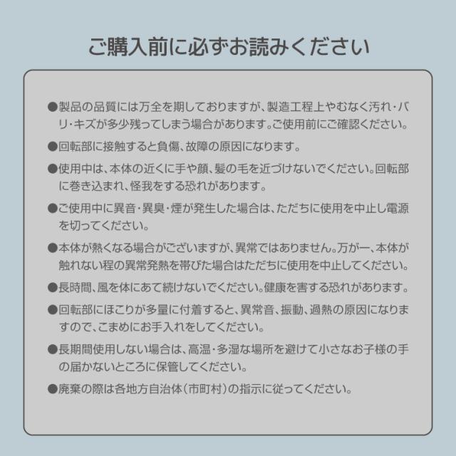 折りたたみファン