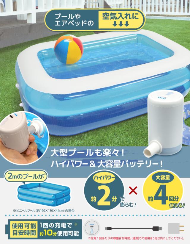 ハイパワーコンパクトエアーポンプ