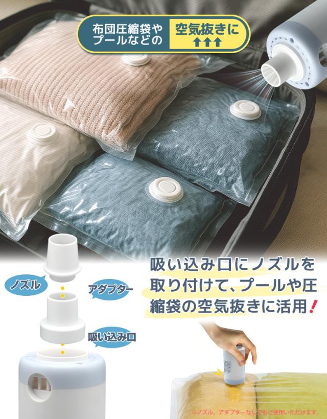 ハイパワーコンパクトエアーポンプ