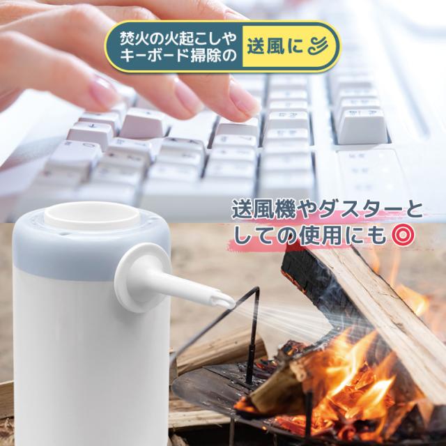 ハイパワーコンパクトエアーポンプ