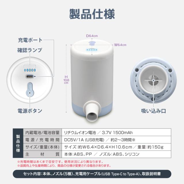 ハイパワーコンパクトエアーポンプ
