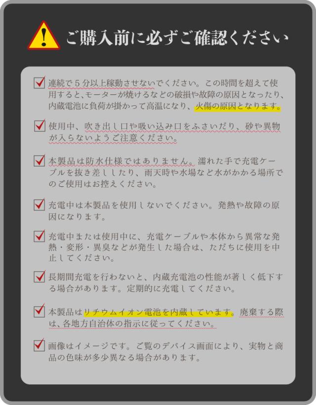 ハイパワーコンパクトエアーポンプ