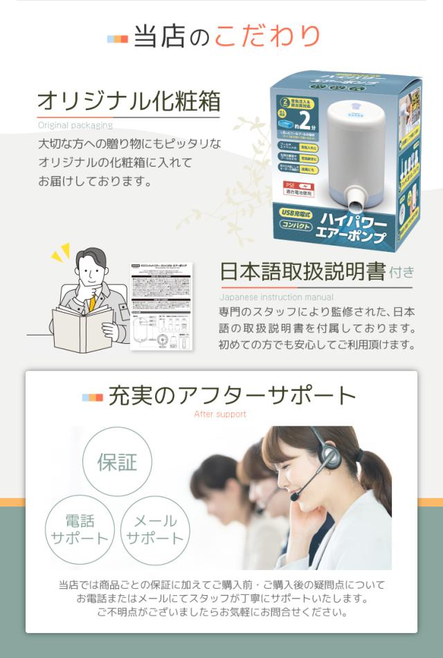 ハイパワーコンパクトエアーポンプ