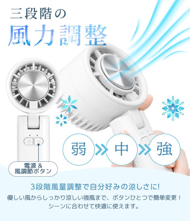 ペルチェファン