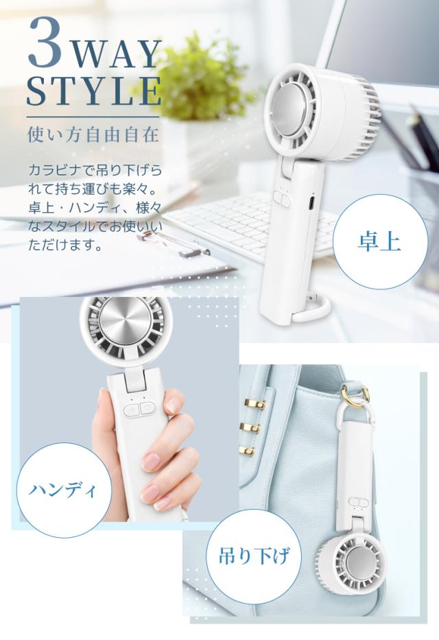 ペルチェファン