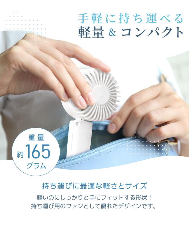 ペルチェファン