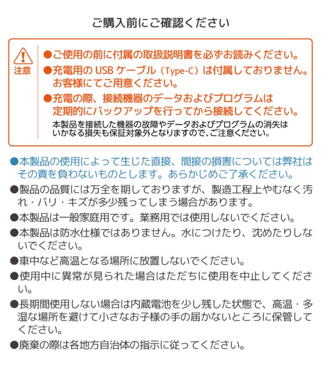 ペルチェファン