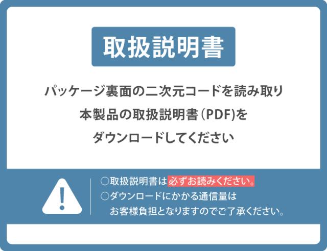 ペルチェ冷却式スマホクーラー