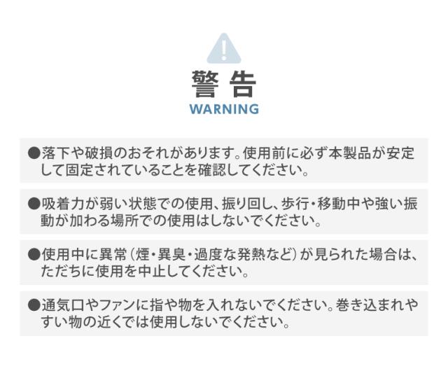 ペルチェ冷却式スマホクーラー