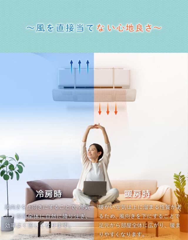 エアコン風よけカバー