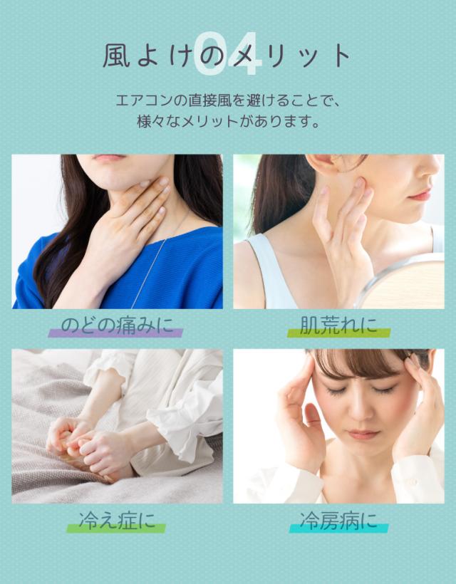 エアコン風よけカバー