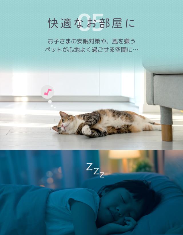 エアコン風よけカバー