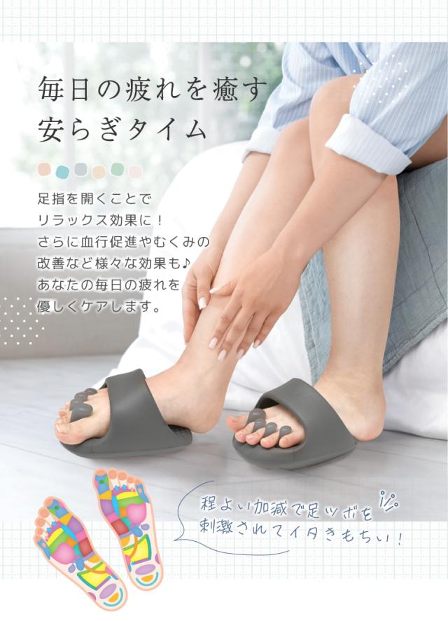 ダイエットスリッパ