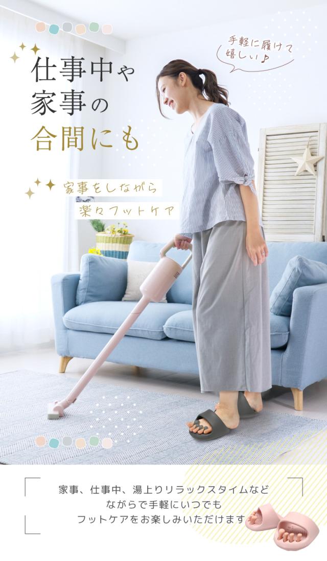 ダイエットスリッパ
