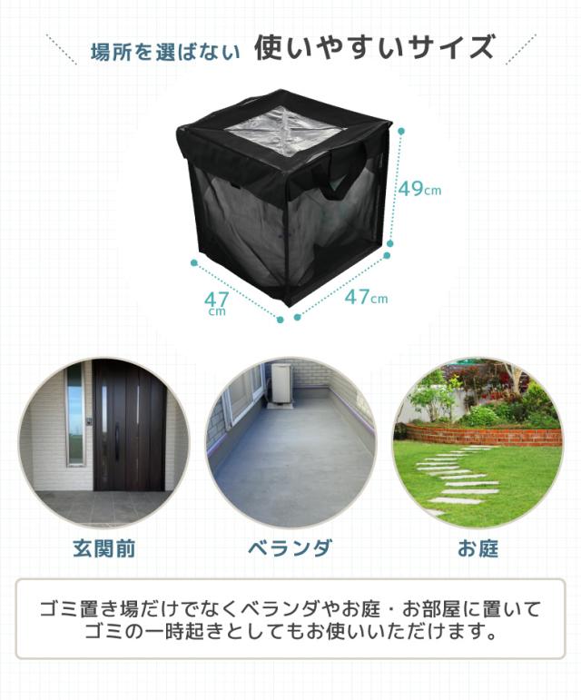 ゴミステーション