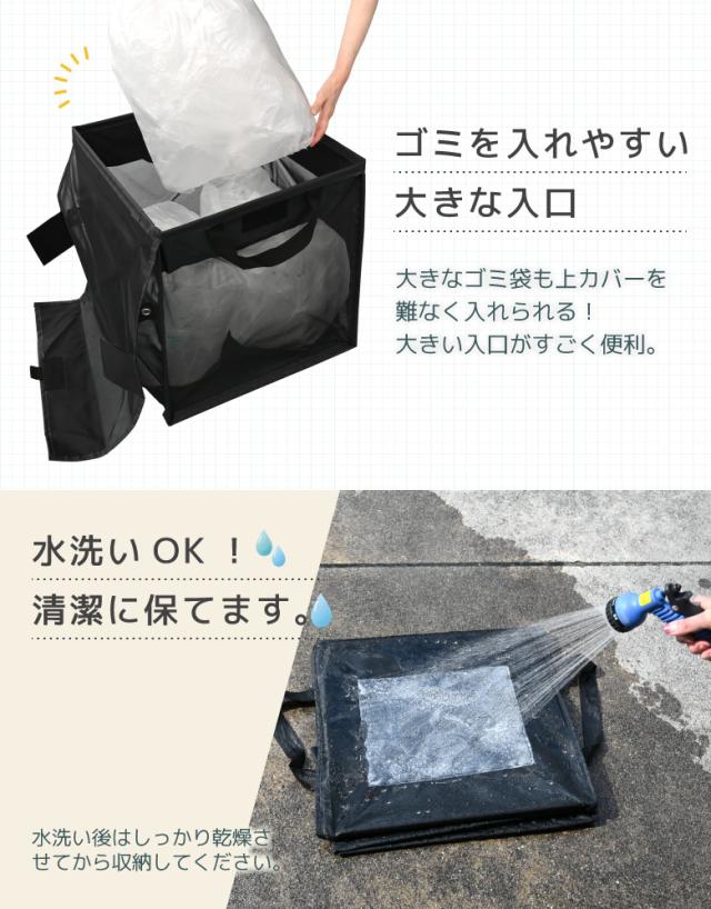 ゴミステーション