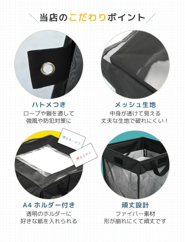 ゴミステーション