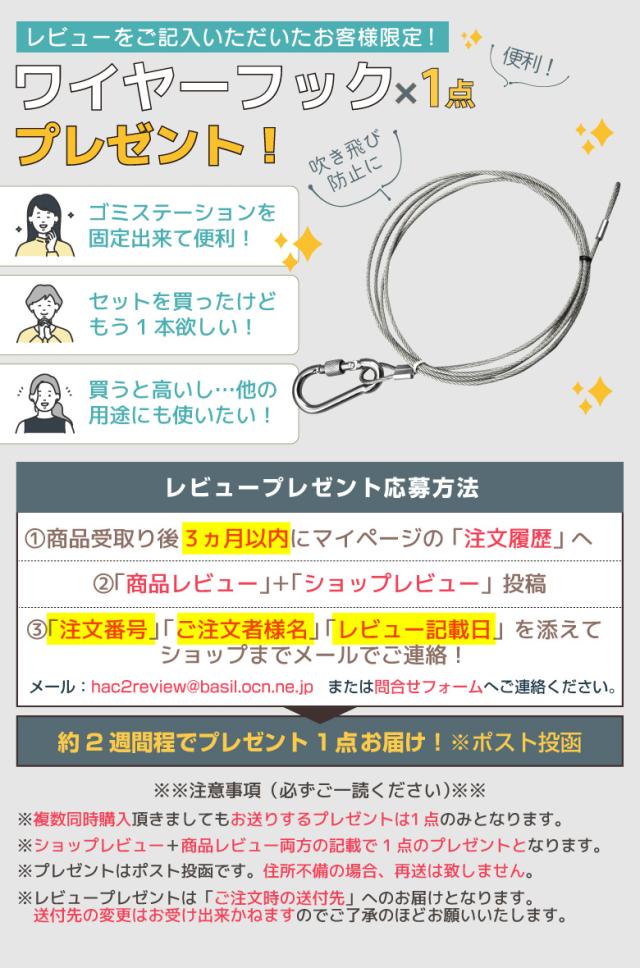 レビュープレゼント