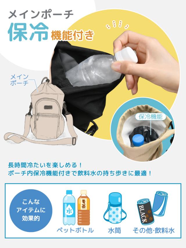 保冷バッグ