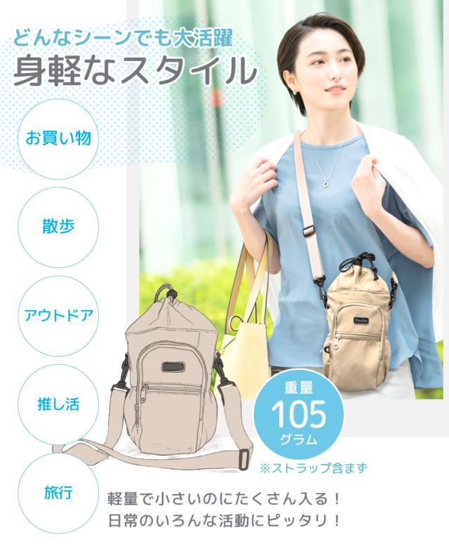 保冷バッグ