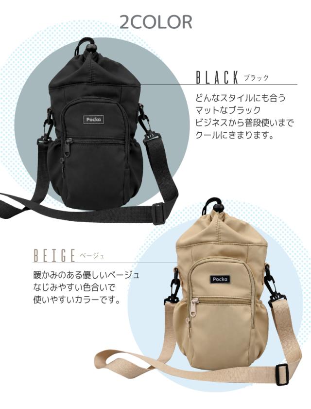 保冷バッグ