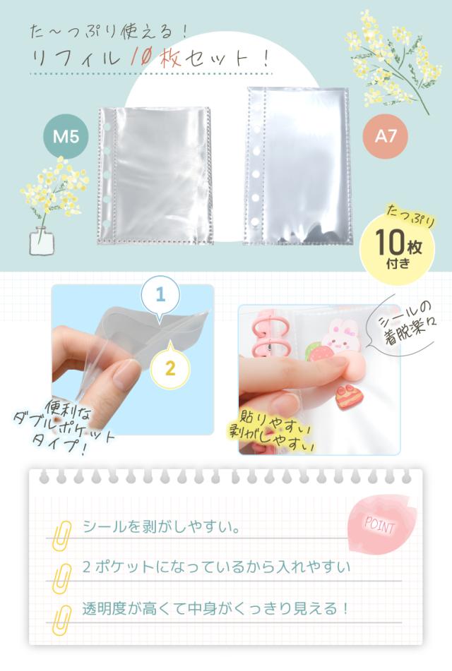 透明クリアファイル