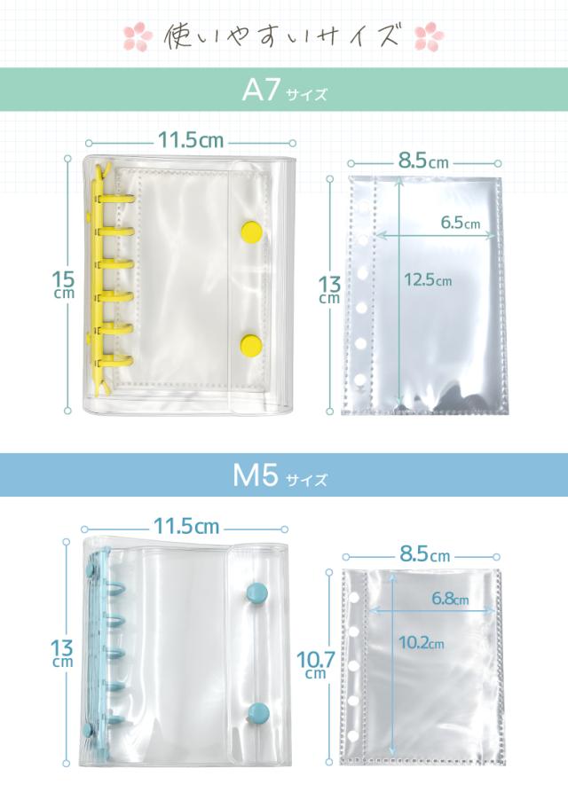 透明クリアファイル